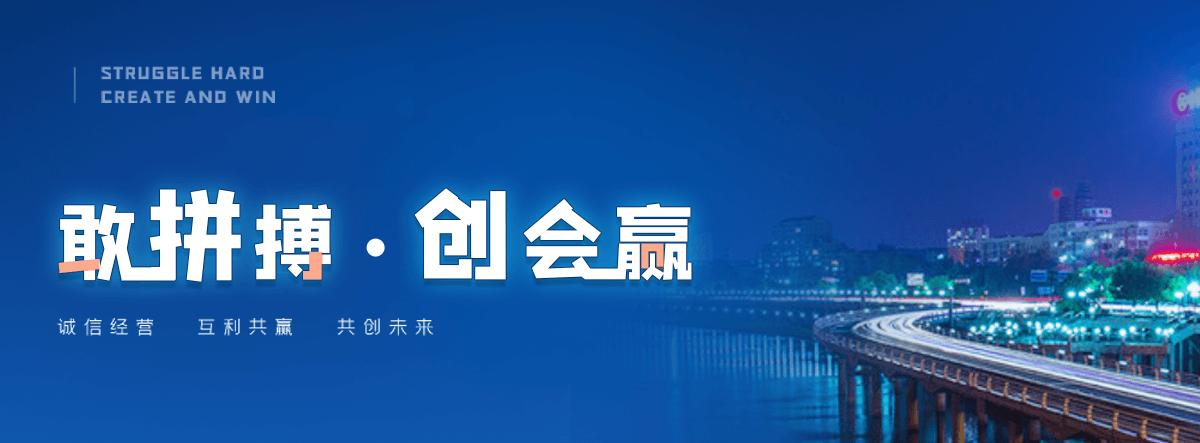 陶乐老化质量监督检验中心